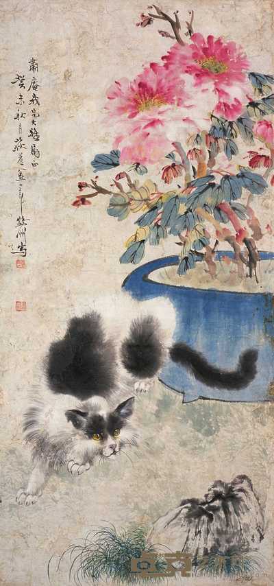 蔡鹤洲 猫趣图 立轴 77×36cm